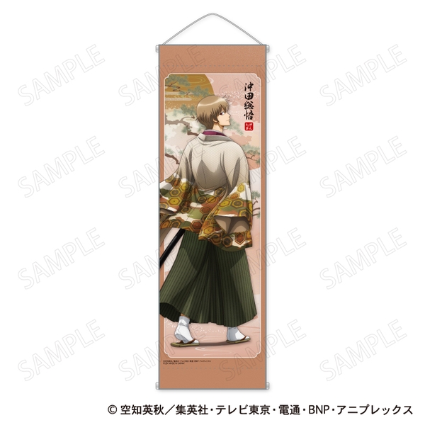 銀魂 B2ハーフタペストリー 和装×振り向き Ver. C：沖田総悟
