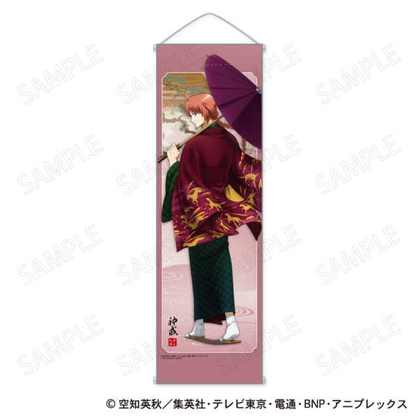 銀魂 B2ハーフタペストリー 和装×振り向き Ver. F：神威