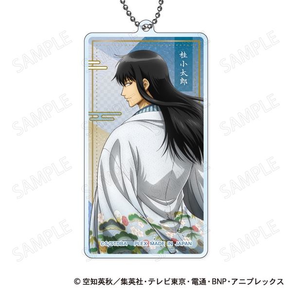 銀魂 アクリルキーホルダー 和装×振り向き Ver. D：桂小太郎
