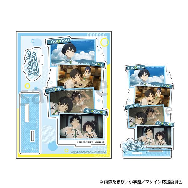 【4月予約】負けヒロインが多すぎる！ アクリルスタンド 温水和彦 キャラグッズ 4573514548765