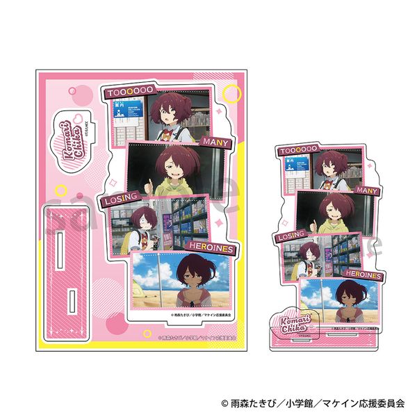 【4月予約】負けヒロインが多すぎる！ アクリルスタンド 小鞠知花 キャラグッズ 4573514548796
