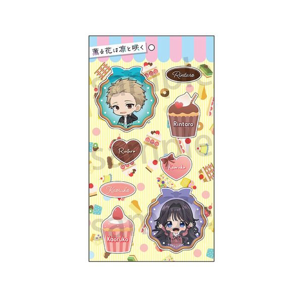 【4月予約】薫る花は凛と咲く ステッカー 凛太郎＆薫子 キャラグッズ 4573514549519
