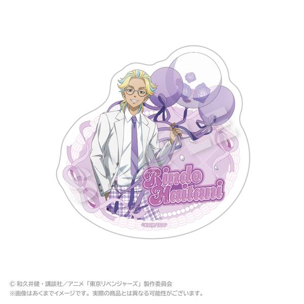 TVアニメ『東京リベンジャーズ』 ダイカットステッカー バルーン