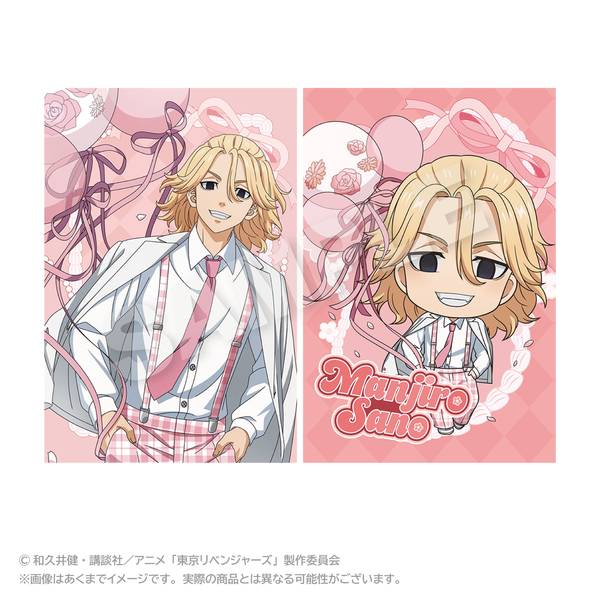 TVアニメ『東京リベンジャーズ』 ポストカードセット バルーン