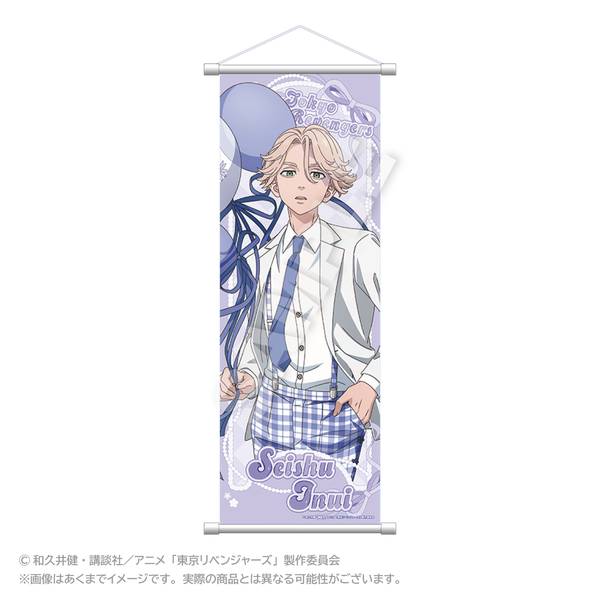 TVアニメ『東京リベンジャーズ』 スリムタペストリー バルーンスーツ