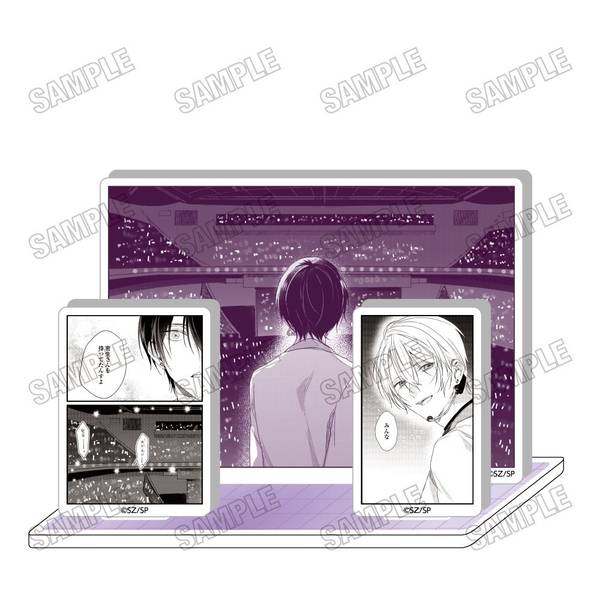 【12月予約】幕が下りたら僕らは番 アクリル台詞スタンド-1 キャラグッズ 4573613735684