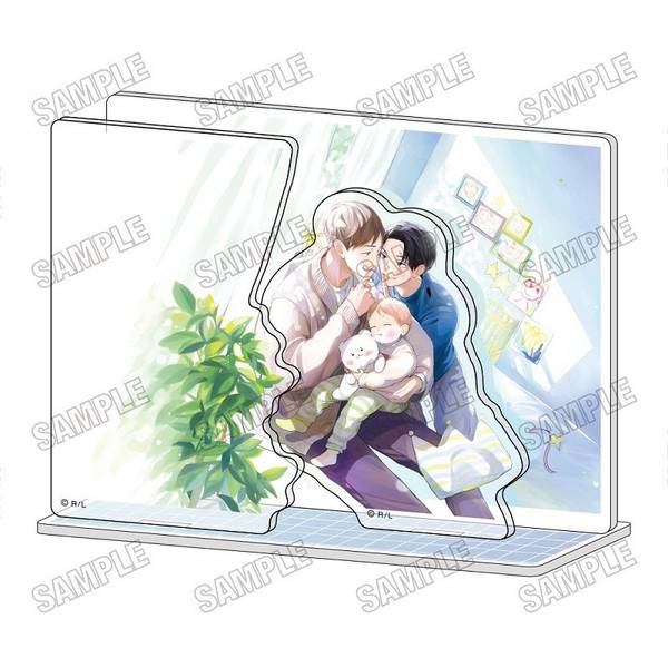 【2月予約】『ぼくのパパとパパの話』 アクリルジオラマ キャラグッズ 4573613738258