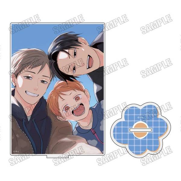 【2月予約】『ぼくのパパとパパの話』 アクリルスタンド-2 キャラグッズ 4573613738272