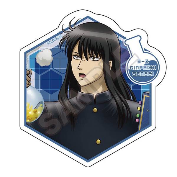 【10月予約】3年Z組銀八先生 科学の授業 ダイカットステッカー 桂小太郎 キャラグッズ 4573618343846
