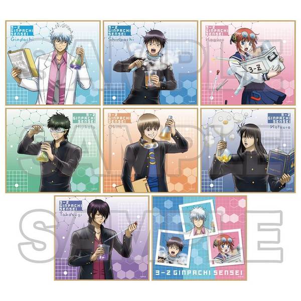 エゴイスト　ミニ色紙14枚　ポップソケッツ2個　DMMスクラッチ 3年Z組銀八先生 科学の授業 ミニ色紙 8個入BOX | 4573618343952