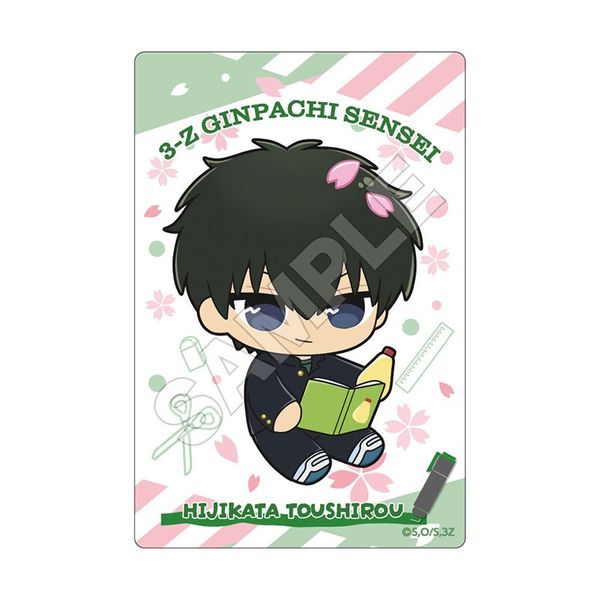 【5月予約】3年Z組銀八先生 ぬいぴ～すふれんず キャラPic 土方十四郎 キャラグッズ 4573618352909