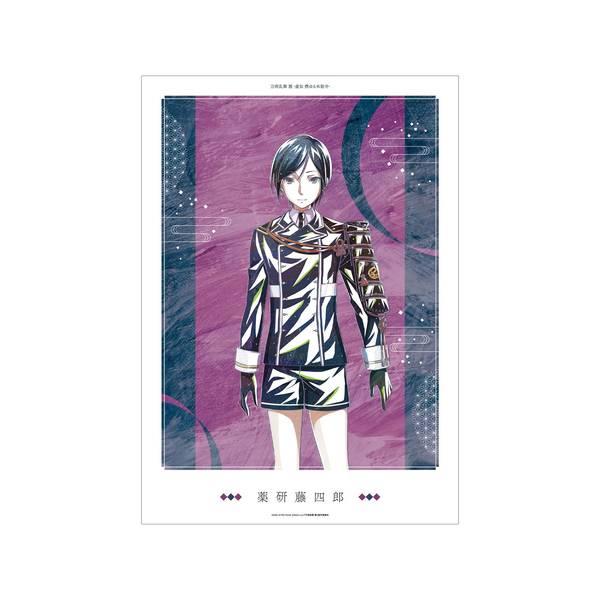 アニメ『刀剣乱舞 廻 -虚伝 燃ゆる本能寺-』 Ani-Art 第2弾 A3