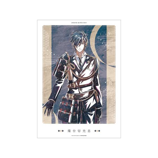 ねんどろいど　燭台切光忠・歌仙兼定(刀剣乱舞)セット Amazon.co.jp: ねんどろいど 刀剣乱舞-ONLINE- 燭台切光忠 ノン