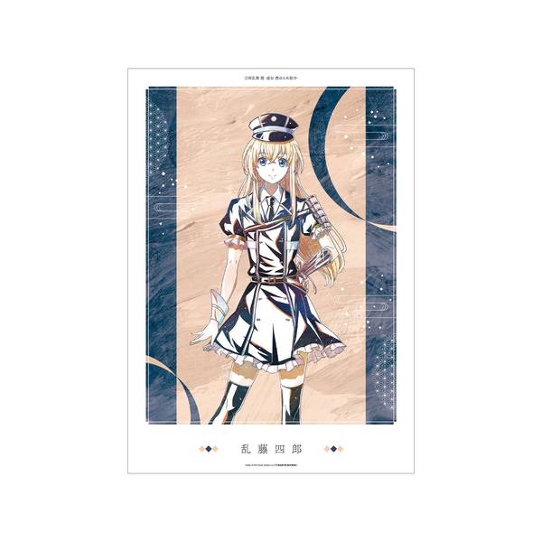 風のクロノア Ani-Art A3マット加工ポスター　2枚セット アニメ『刀剣乱舞 廻 -虚伝 燃ゆる本能寺-』 Ani-Art 第2弾 A3