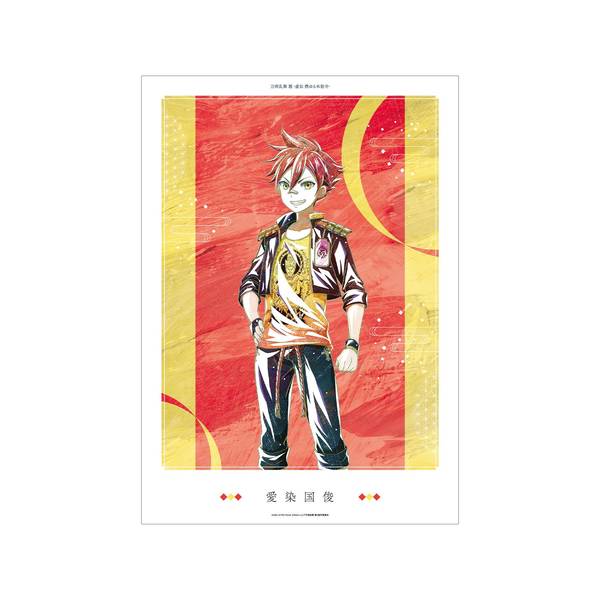 アニメポスター　タツノコファイト2000告知ポスター 4月10日発売のアニメディア5月号、表紙は『WIND BREAKER Season