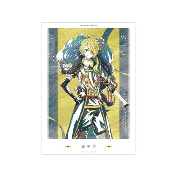 【即購入可】弐寺 Cast Hour 販促ポスター クリア加工 beatmania IIDX 29 CastHour オリジナルグッズキャンペーン