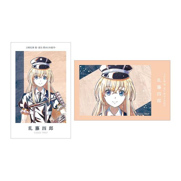 【9月予約】アニメ『刀剣乱舞 廻 -虚伝 燃ゆる本能寺-』 Ani-Art 第2弾 イラストカード2枚セット 乱藤四郎 キャラグッズ 4573643016258
