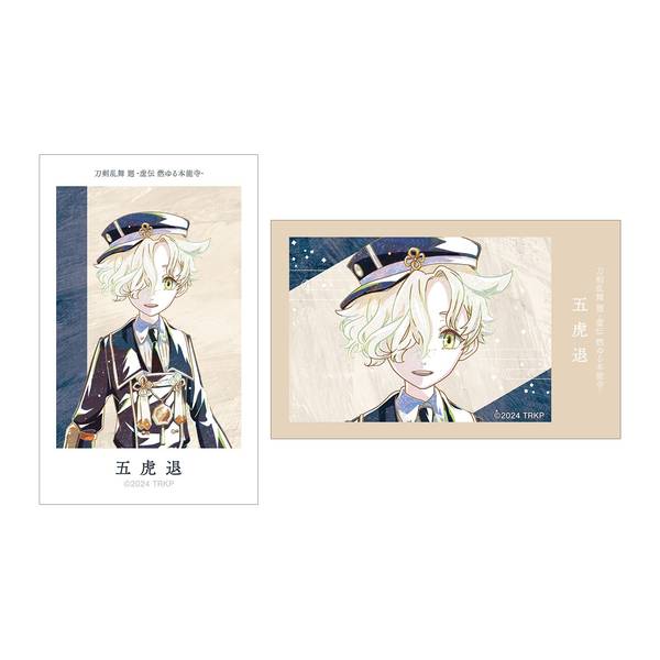 刀剣乱舞 廻-虚伝 燃ゆる本能寺- 第二巻 アニメ『刀剣乱舞 廻 －虚伝 燃ゆる本能寺－』第二巻 - 紀伊國屋