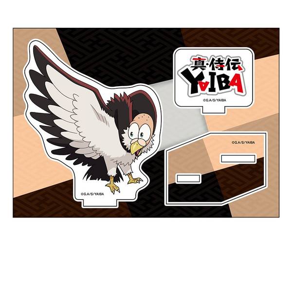 【7月予約】真・侍伝YAIBA ぺたん娘アクリルフィギュア 庄之介 キャラグッズ 4573661600552