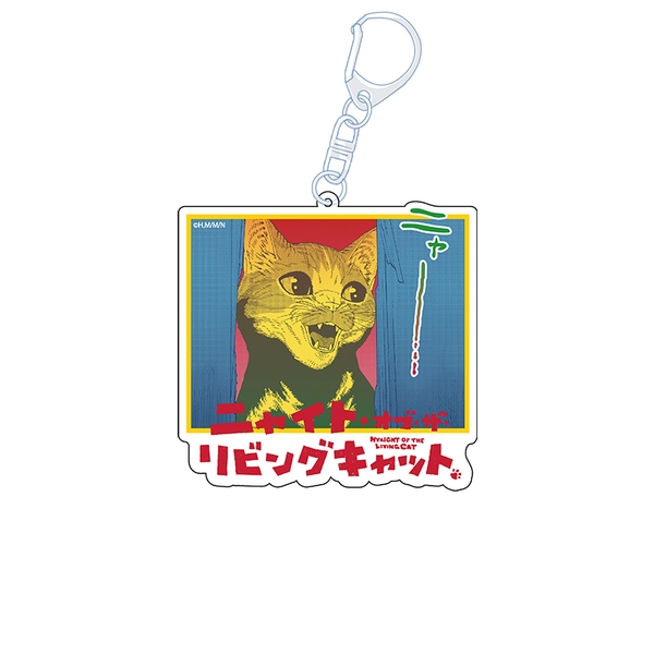 ニャイト・オブ・ザ・リビングキャット アクリルキーホルダー E
