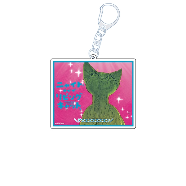 ニャイト・オブ・ザ・リビングキャット アクリルキーホルダー F