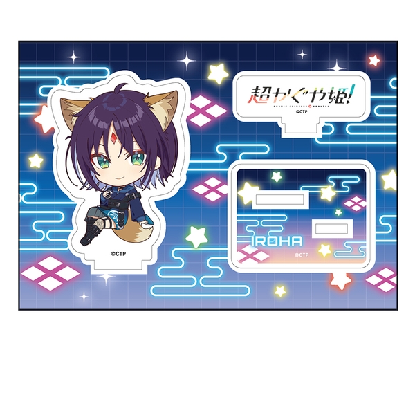 超かぐや姫！ ぺたん娘アクリルフィギュア 酒寄彩葉/VR