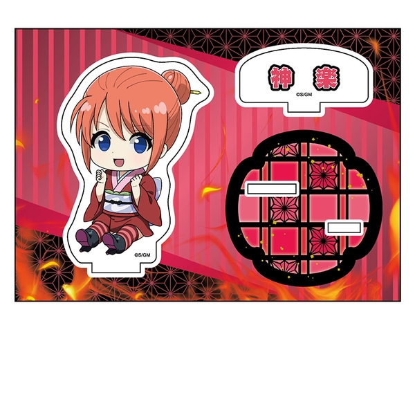 新劇場版 銀魂 -吉原大炎上- ぺたん娘アクリルスタンド 神楽