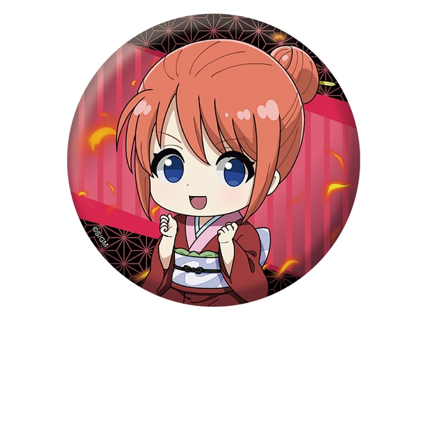新劇場版 銀魂 -吉原大炎上- ぺたん娘缶バッジ 神楽