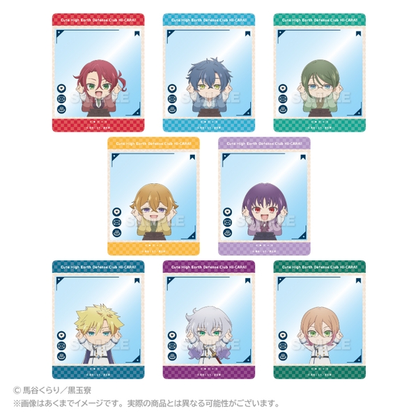 美男高校地球防衛部ハイカラ！ トレーディングSNS風カード ぽいんつver. 8個入BOX