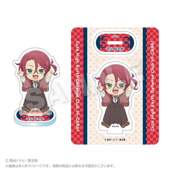 美男高校地球防衛部ハイカラ！ ぽいんつアクリルマスコット 雲仙 新九郎