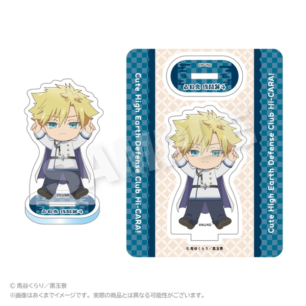 美男高校地球防衛部ハイカラ！ ぽいんつアクリルマスコット 百目鬼 珠闘麗斗