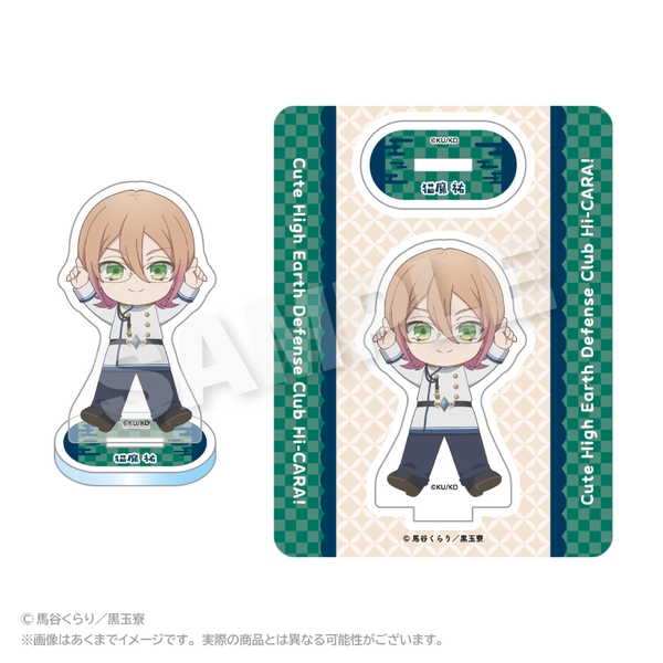 美男高校地球防衛部ハイカラ！ ぽいんつアクリルマスコット 猫魔 祐