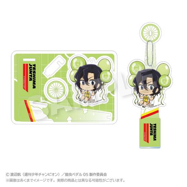 TVアニメ『弱虫ペダル LIMIT BREAK』 ばるんこスタンドキーホルダー