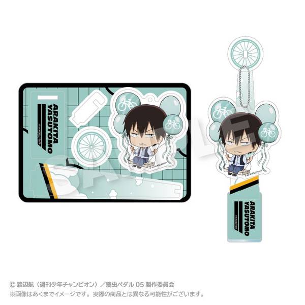 【1月予約】TVアニメ『弱虫ペダル LIMIT BREAK』 ばるんこスタンドキーホルダー 荒北 靖友 キャラグッズ 4573676449016