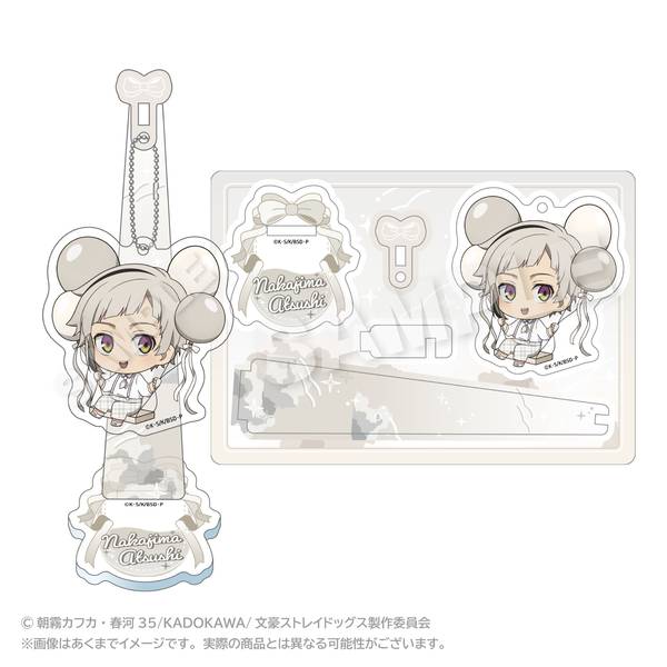 【4月予約】文豪ストレイドッグス ばるんこスタンドキーホルダー 中島敦 キャラグッズ 4573676449351
