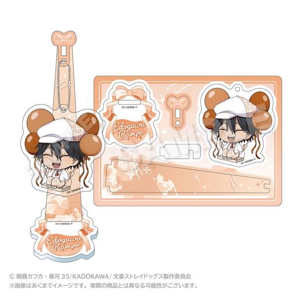 【4月予約】文豪ストレイドッグス ばるんこスタンドキーホルダー 江戸川乱歩 キャラグッズ 4573676449375