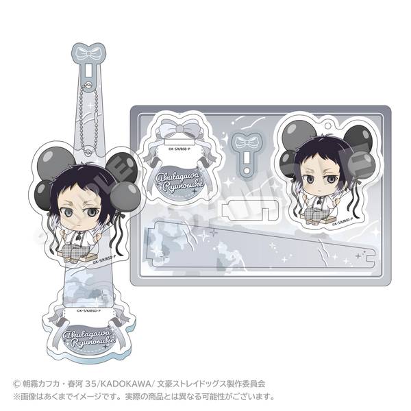 【4月予約】文豪ストレイドッグス ばるんこスタンドキーホルダー 芥川龍之介 キャラグッズ 4573676449382