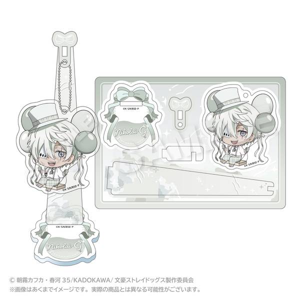【4月予約】文豪ストレイドッグス ばるんこスタンドキーホルダー ニコライ・G キャラグッズ 4573676449436