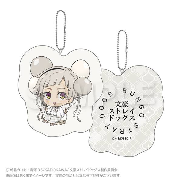 【4月予約】文豪ストレイドッグス ばるんこクッションキーホルダー 中島敦 キャラグッズ 4573676449450