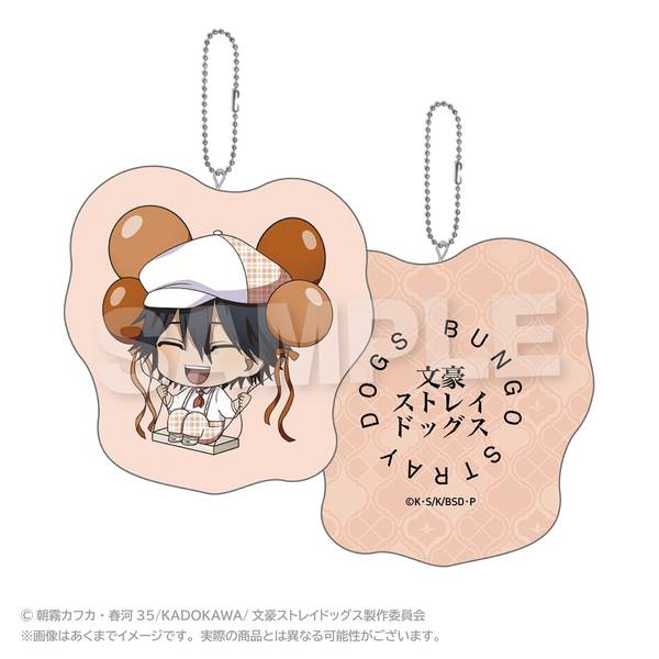 【4月予約】文豪ストレイドッグス ばるんこクッションキーホルダー 江戸川乱歩 キャラグッズ 4573676449474