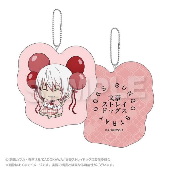 【4月予約】文豪ストレイドッグス ばるんこクッションキーホルダー 条野採菊 キャラグッズ 4573676449504