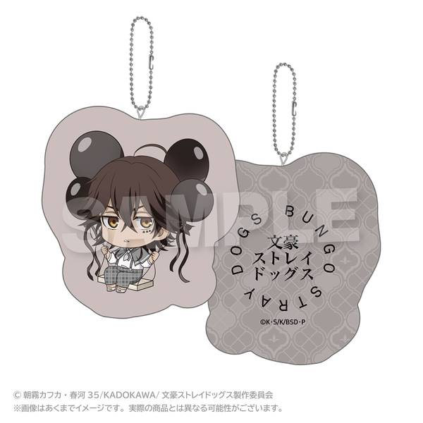 【4月予約】文豪ストレイドッグス ばるんこクッションキーホルダー 末広鉄腸 キャラグッズ 4573676449511