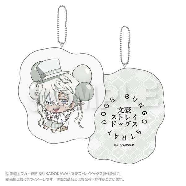 【4月予約】文豪ストレイドッグス ばるんこクッションキーホルダー ニコライ・G キャラグッズ 4573676449535