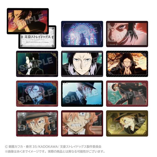 文豪ストレイドッグス トレーディングメモリーズホログラムカード 芥川
