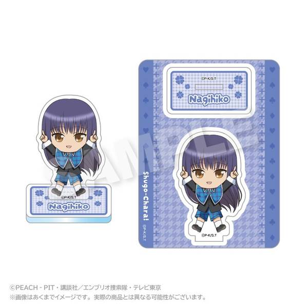 【1月予約】しゅごキャラ！ ぽいんつアクリルマスコット 藤咲なぎひこ キャラグッズ 4573676449665