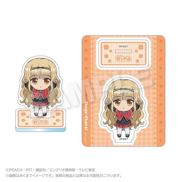【1月予約】しゅごキャラ！ ぽいんつアクリルマスコット 真城りま キャラグッズ 4573676449696