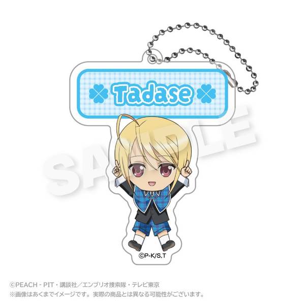 【1月予約】しゅごキャラ！ アクリルネームキーホルダー ぽいんつver. 辺里唯世 キャラグッズ 4573676449740