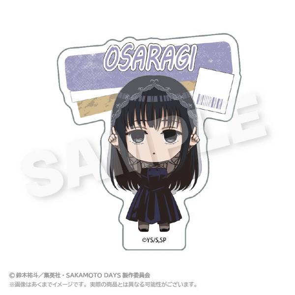 【3月予約】TVアニメ『SAKAMOTO DAYS』 ぽいんつネームバッジ 大佛 キャラグッズ 4573676451347