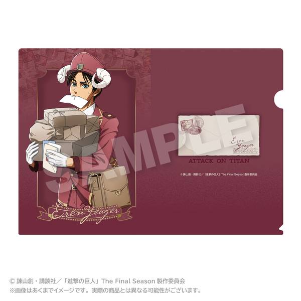 【3月予約】進撃の巨人 クリアファイル おとどけメェるver.(描き下ろし) エレン・イェーガー キャラグッズ 4573676452603