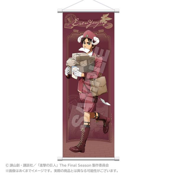 【3月予約】進撃の巨人 スリムタペストリー おとどけメェるver.(描き下ろし) エレン・イェーガー キャラグッズ 4573676452726